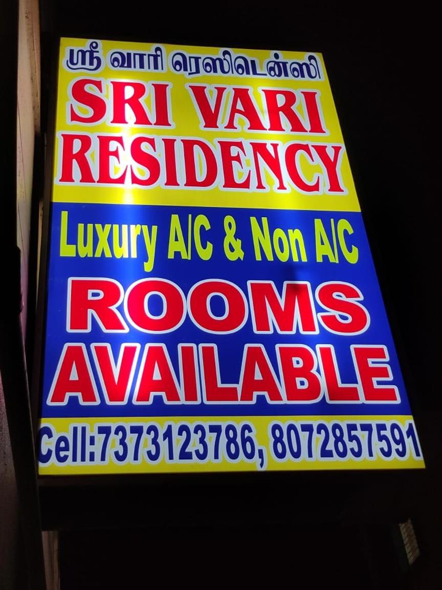 Hostel Sri Vari Residency Vellore Exterior foto